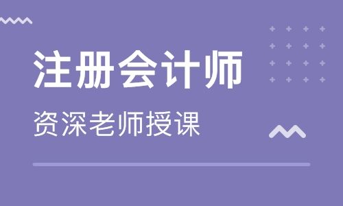 长沙恒企会计培训学校