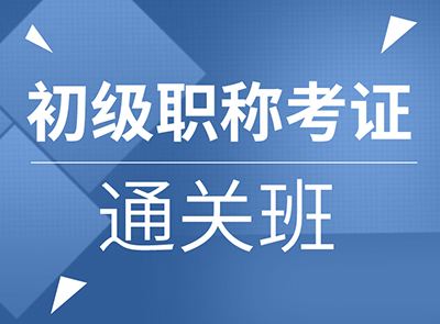 长沙恒企会计培训学校