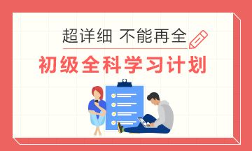 长沙恒企会计培训学校