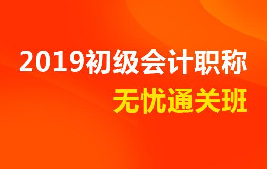 长沙恒企会计培训学校