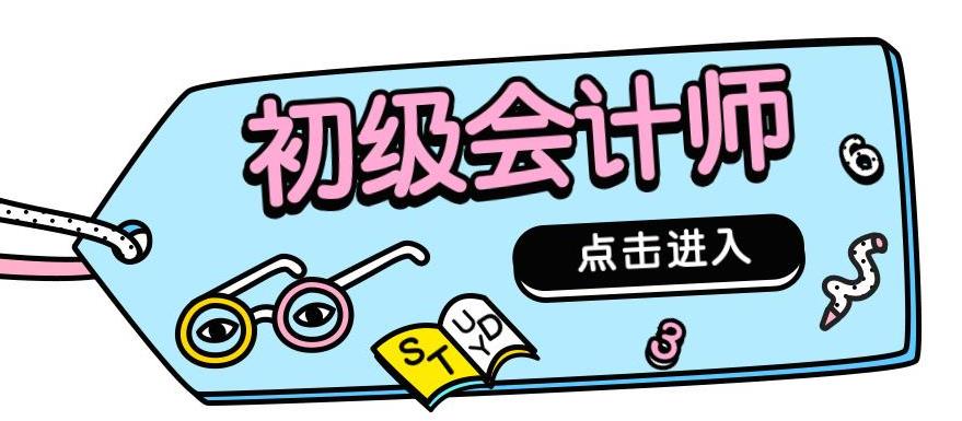 长沙恒企会计培训学校